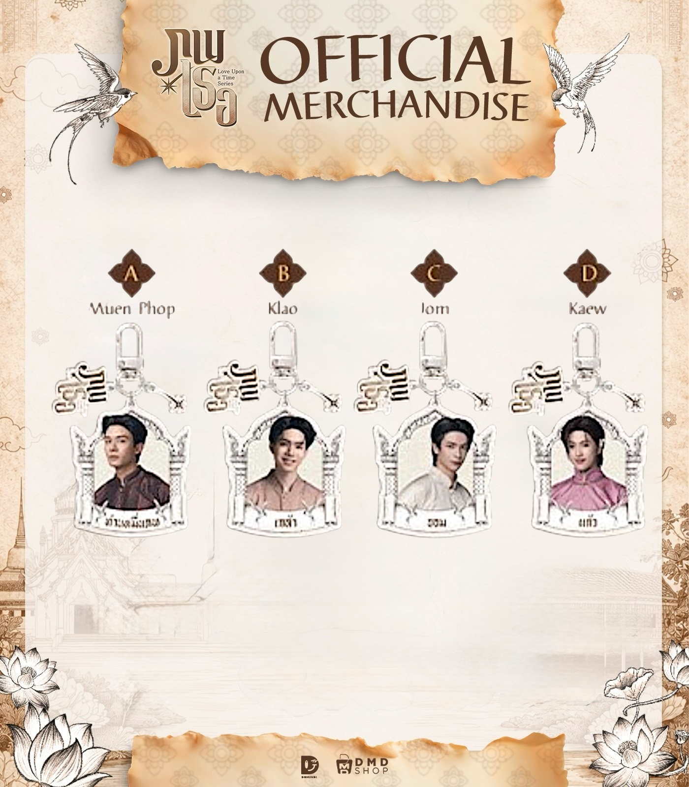 Preorder) Love Upon A Time Keychain – PondPhuwinUSA