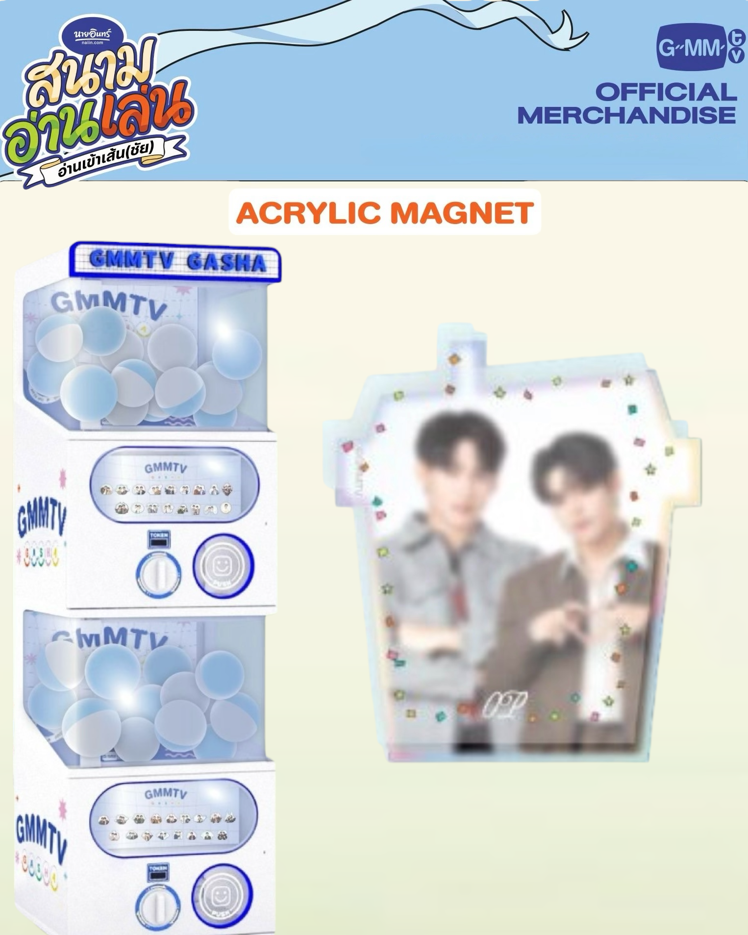 OhmPoon Gasha Acrylic Magnet – PondPhuwinUSA