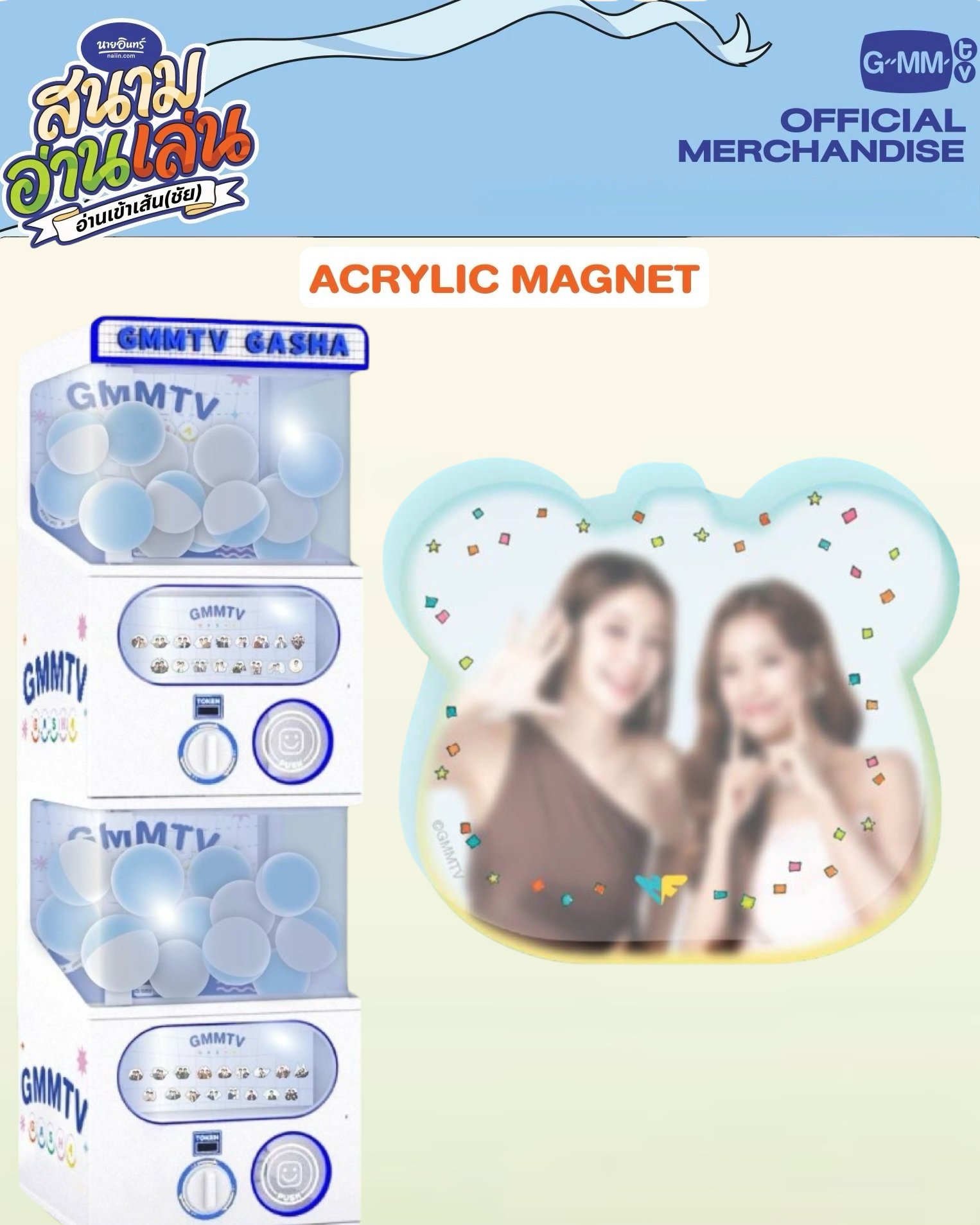 GMMTV PondPhuwin マグネット NamtanFilm Gasha Acrylic Magnet – PondPhuwinUSA