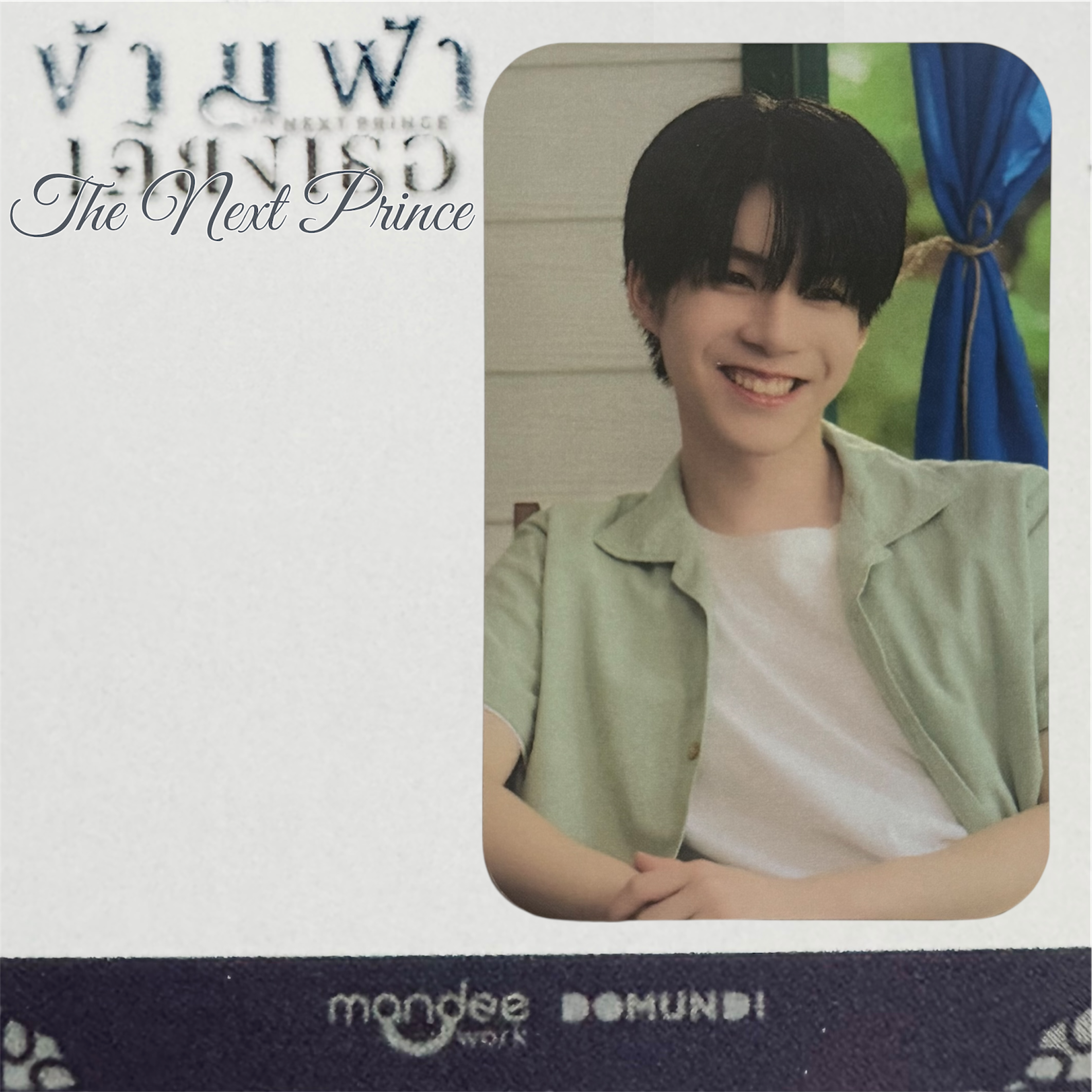 JJ The Next Prince Photocard