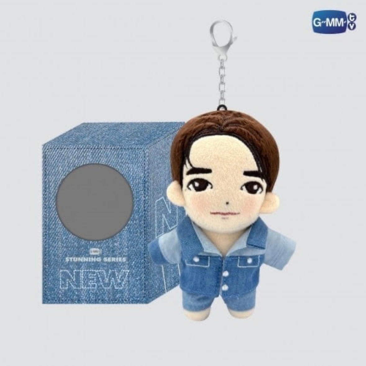 New Plush Doll Keychain