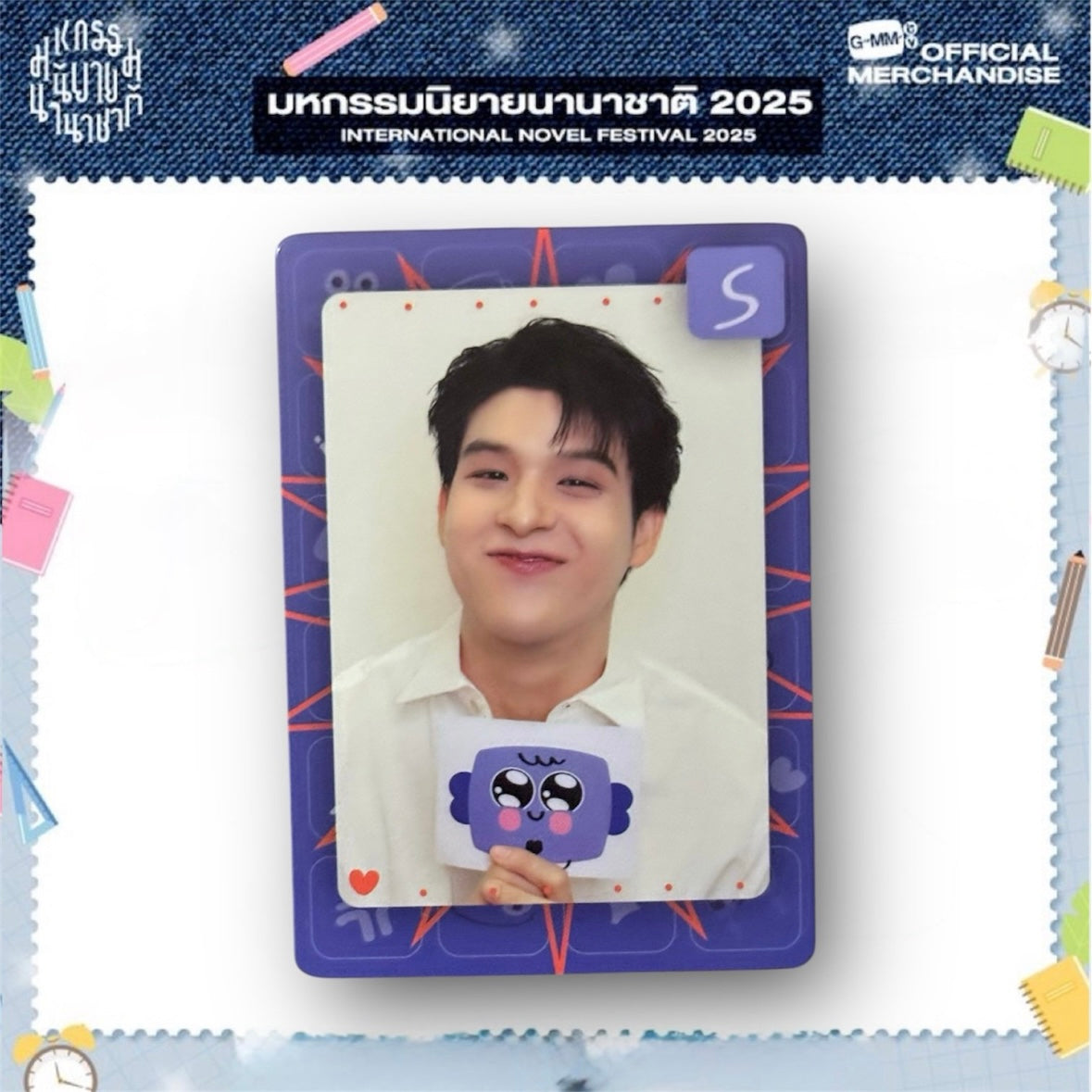 Sky Photocard | Mood Quest Series