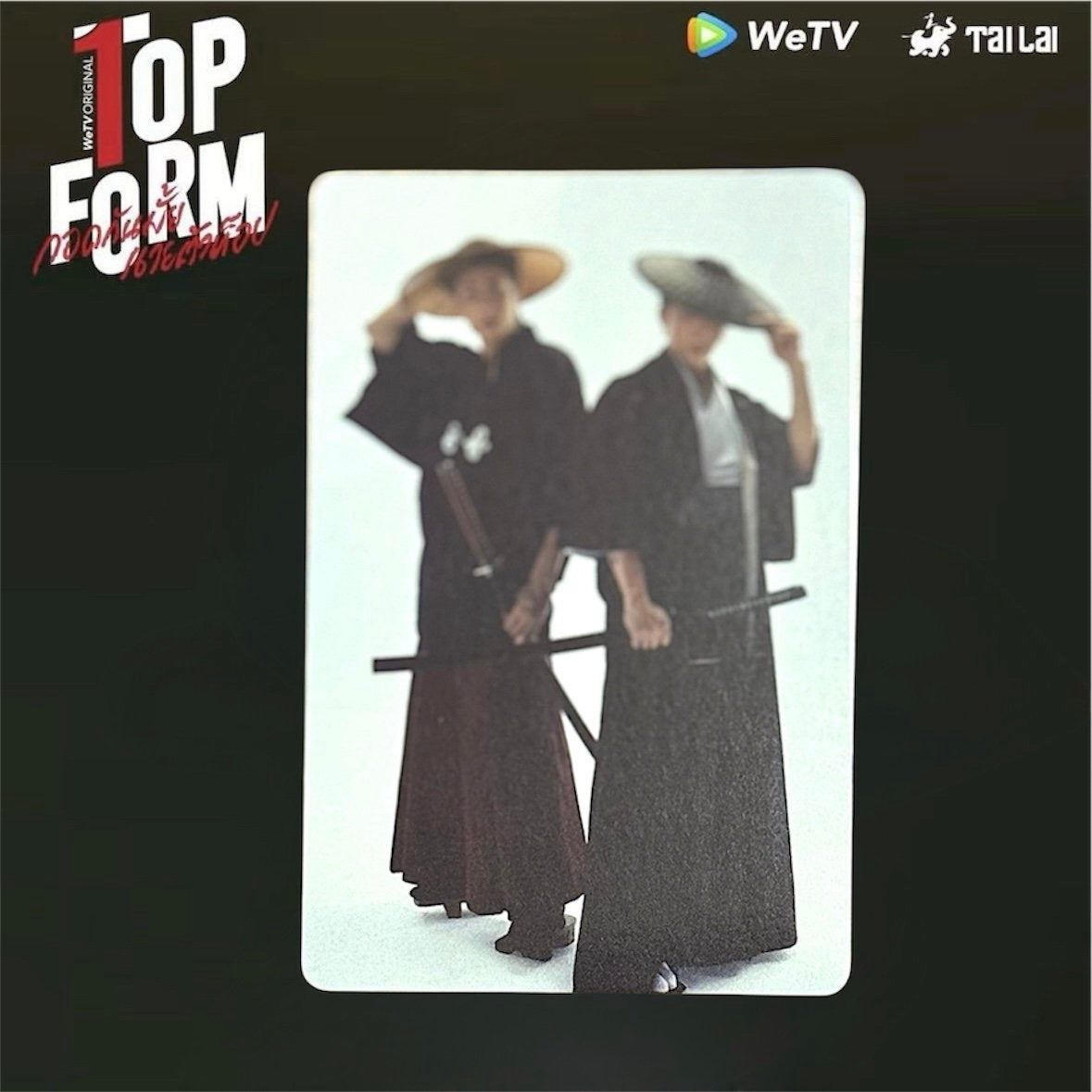 SmartBoom Photocard | Play within a Play Series