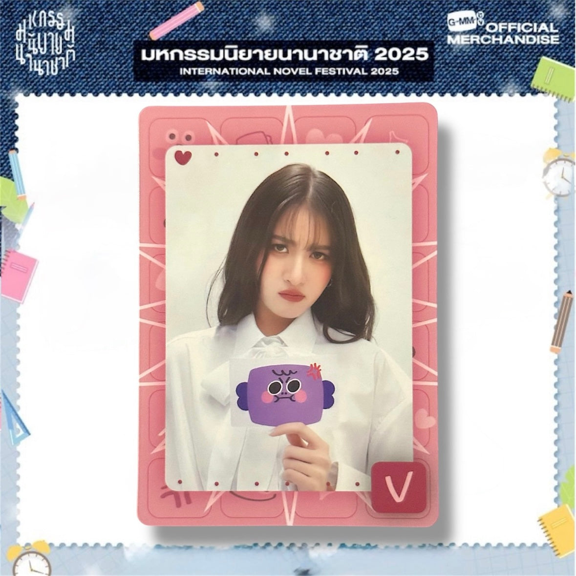 View Mood Quest Photocard