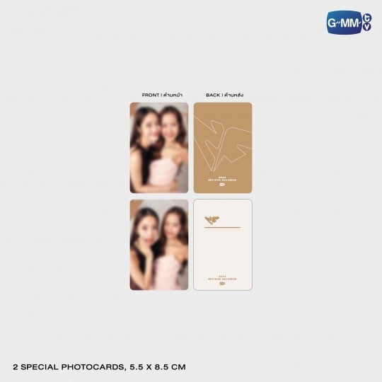 NamtanFilm 2026 Calendar