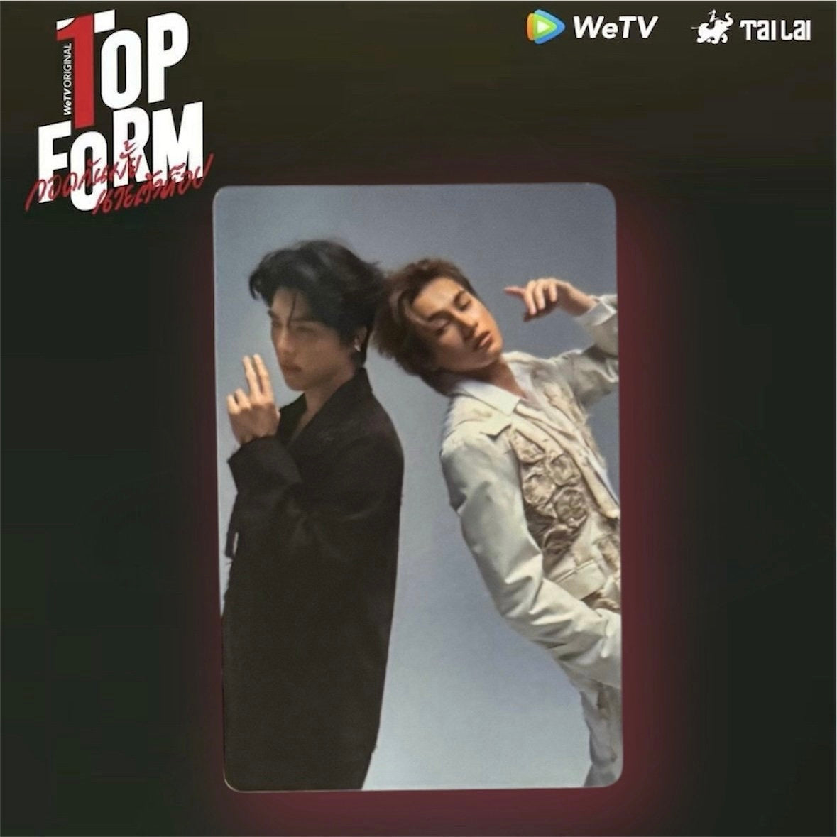 SmartBoom Photocard | Play within a Play Series