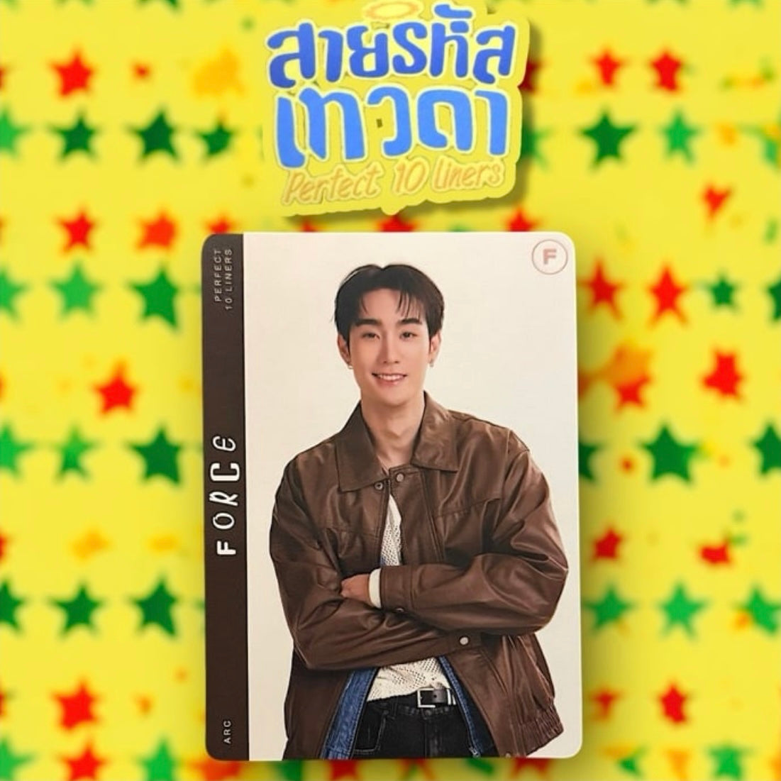 Force Photocard | Perfect 10 Liners Series