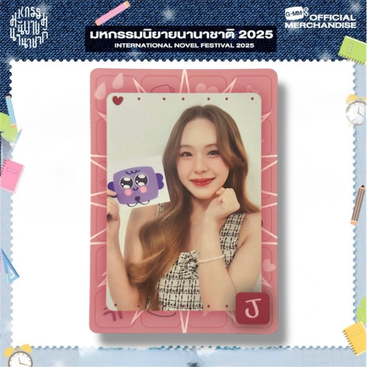 June Mood Quest Photocard