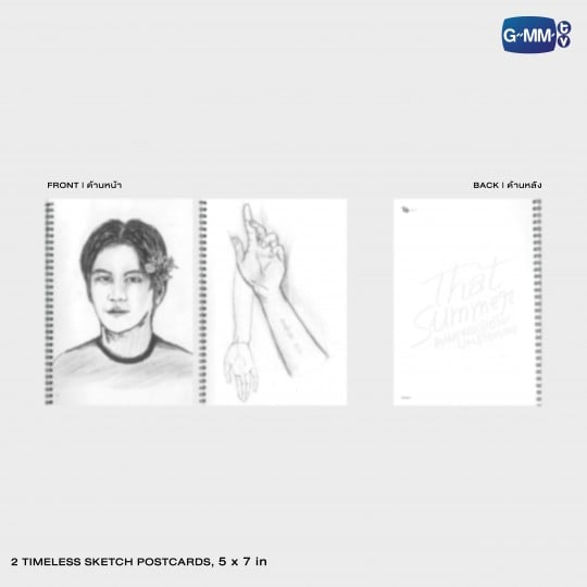 (Preorder) That Summer Memorial Boxset