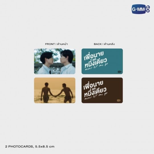 Never Let Me Go Sixth Edition Novel