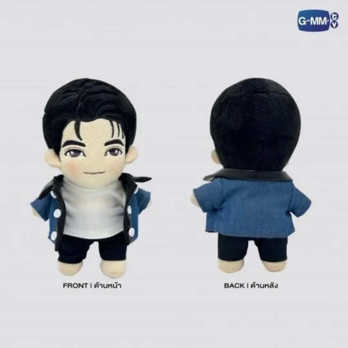 Khaotung Only Friends Doll