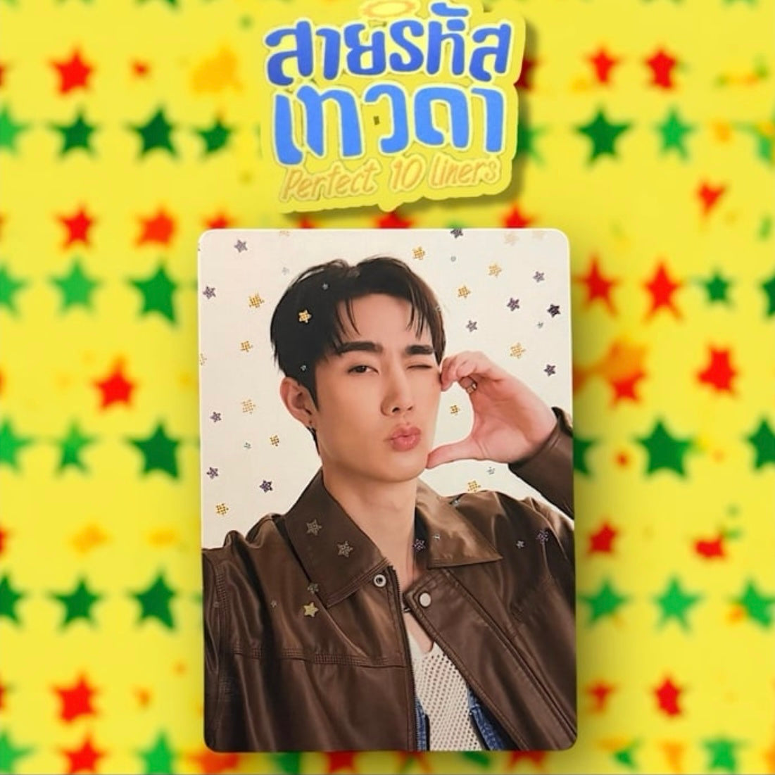 Force Photocard | Perfect 10 Liners Series