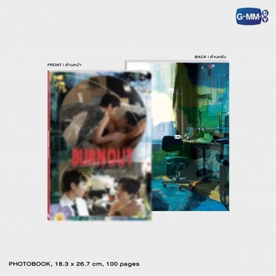 OffGun – PondPhuwinUSA