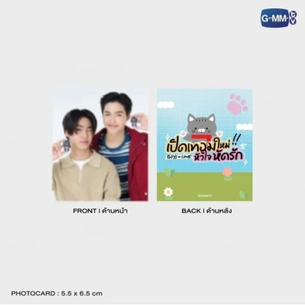 LukeMick Kaiju Keychain