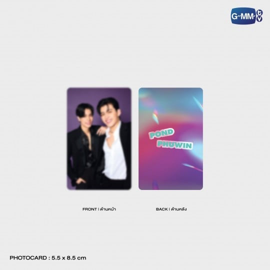 PondPhuwin Frame Card Stand and Keychain with Photocard