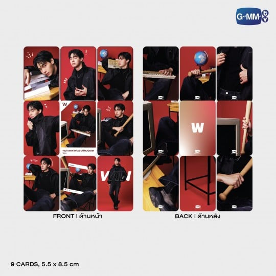 Win Back to School Photocard Set