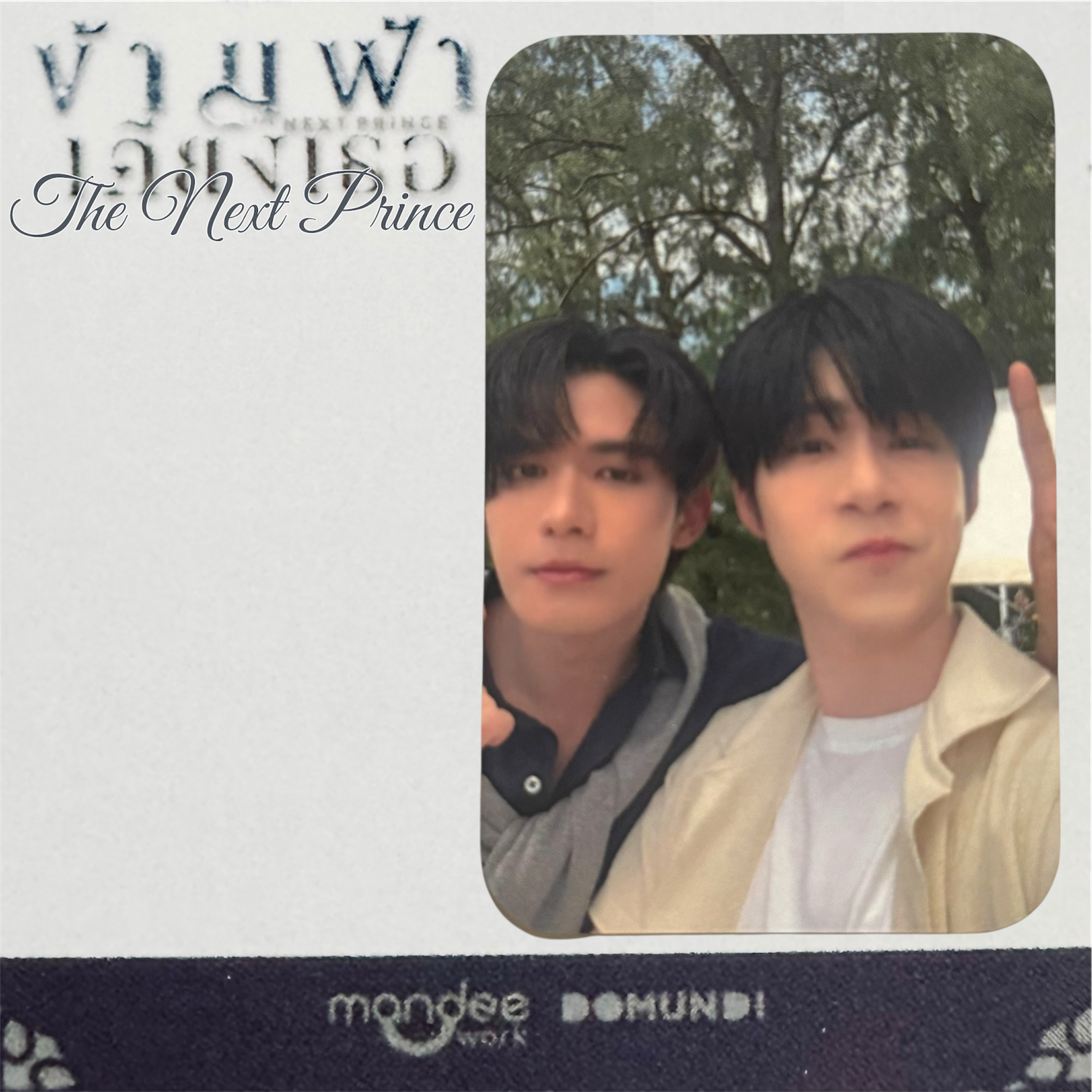 NetJJ The Next Prince Photocard