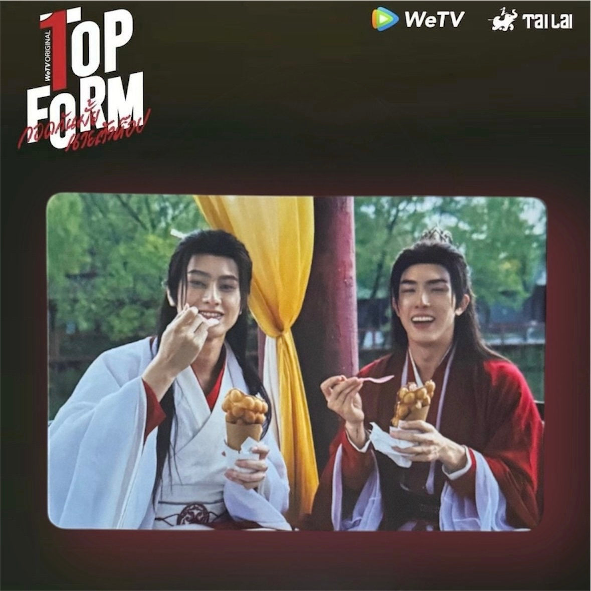 SmartBoom Photocard | Play within a Play Series