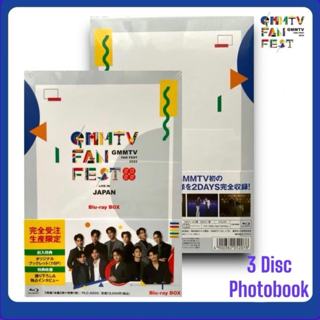 Japan Fanfest 2022 Blu-ray Boxset