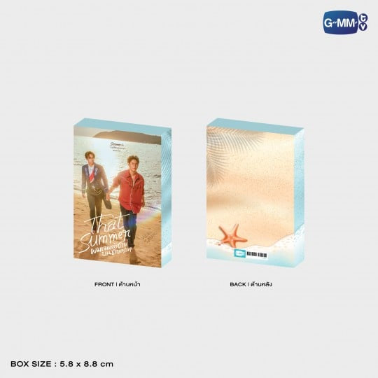 WinnySatang Photocard Set | That Summer