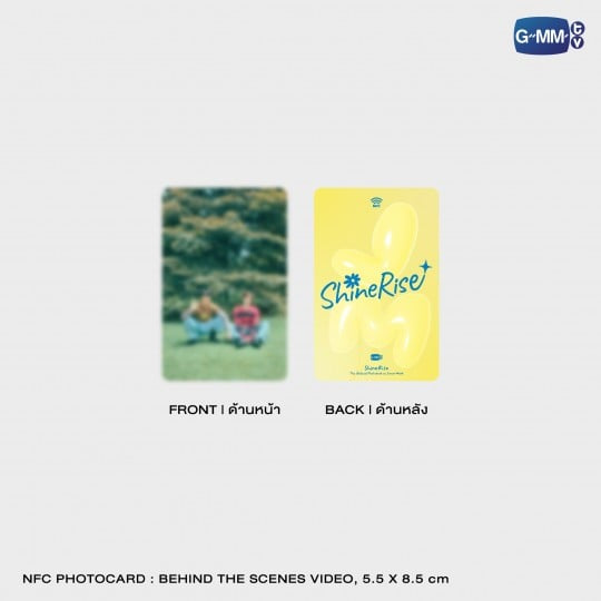 Sunrise The Official Photobook of JuniorMark