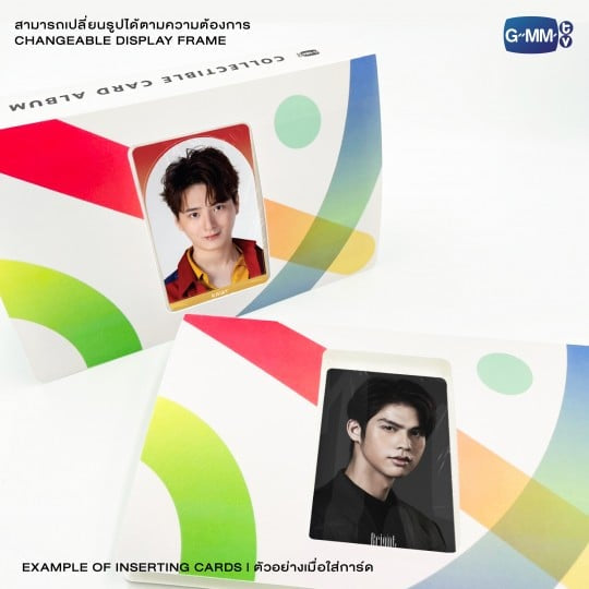 Gmmtv Collectable Card Album