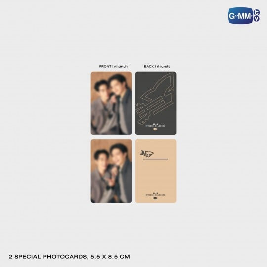 WilliamEst 2026 Calendar