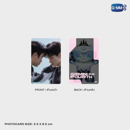 (Preorder) GeminiFourth AWAKE Concert Tin Box