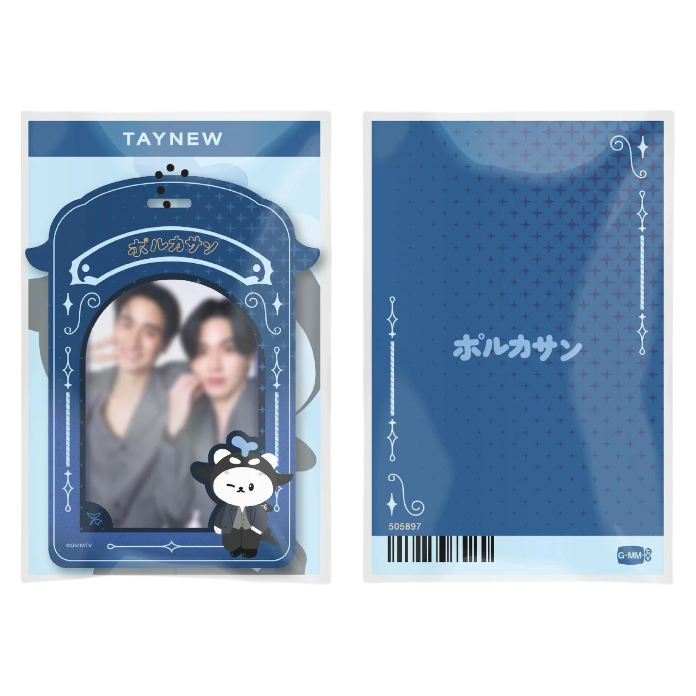 OffGun – PondPhuwinUSA