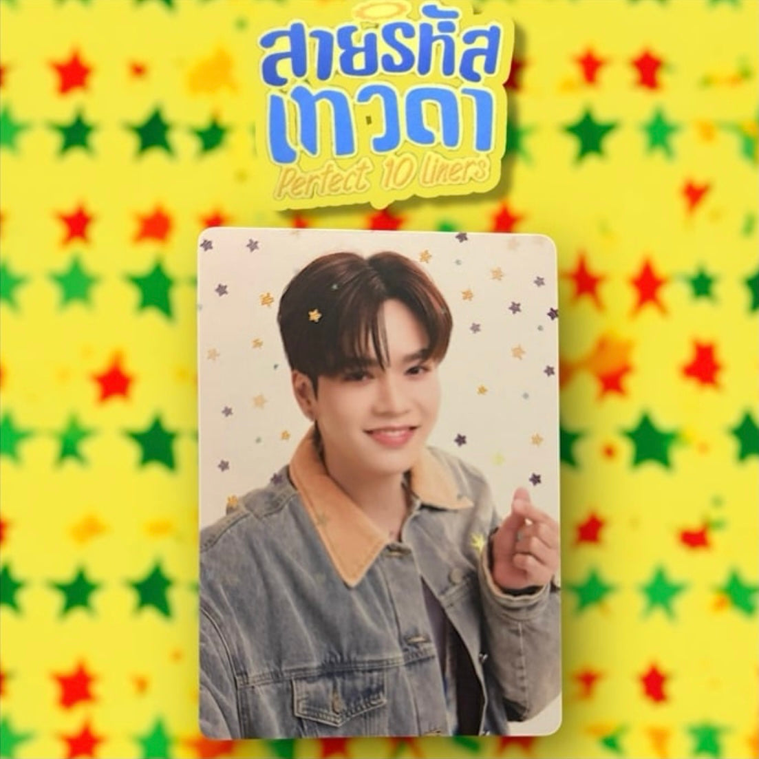 Mark Photocard | Perfect 10 Liners Series