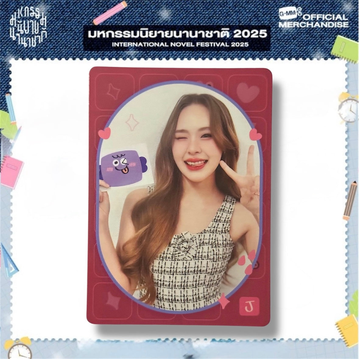 June Mood Quest Photocard