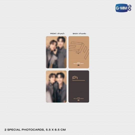 EarthMix 2026 Calendar