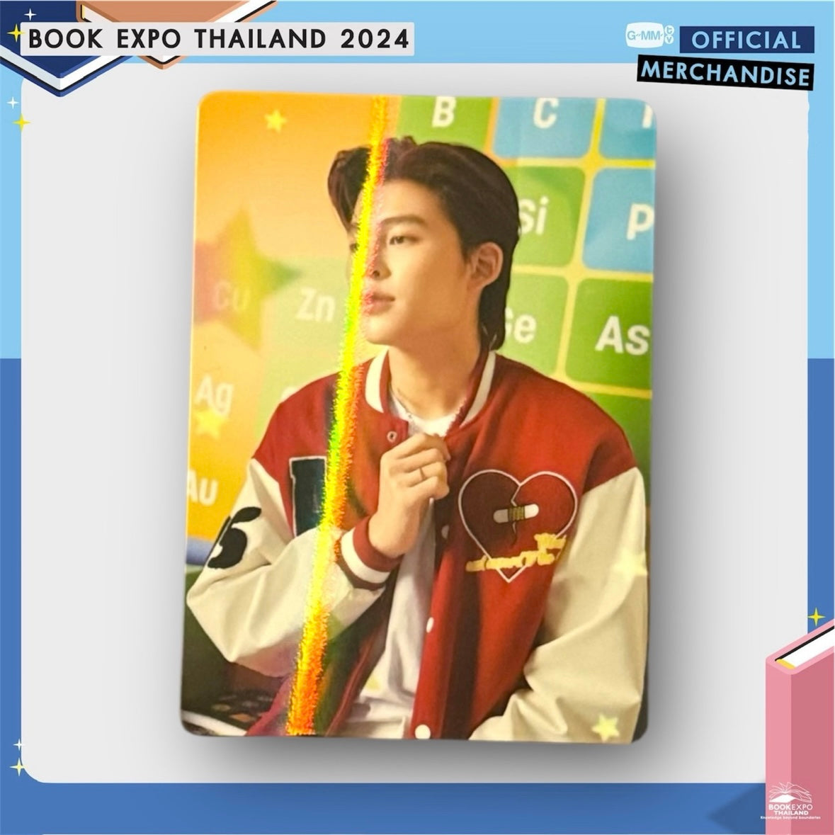 Pond Photocard | Back to School Series