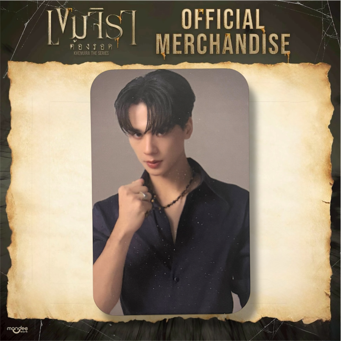 Keng Khemjira Photocard