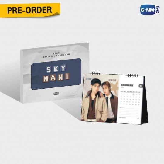 SkyNani 2026 Calendar