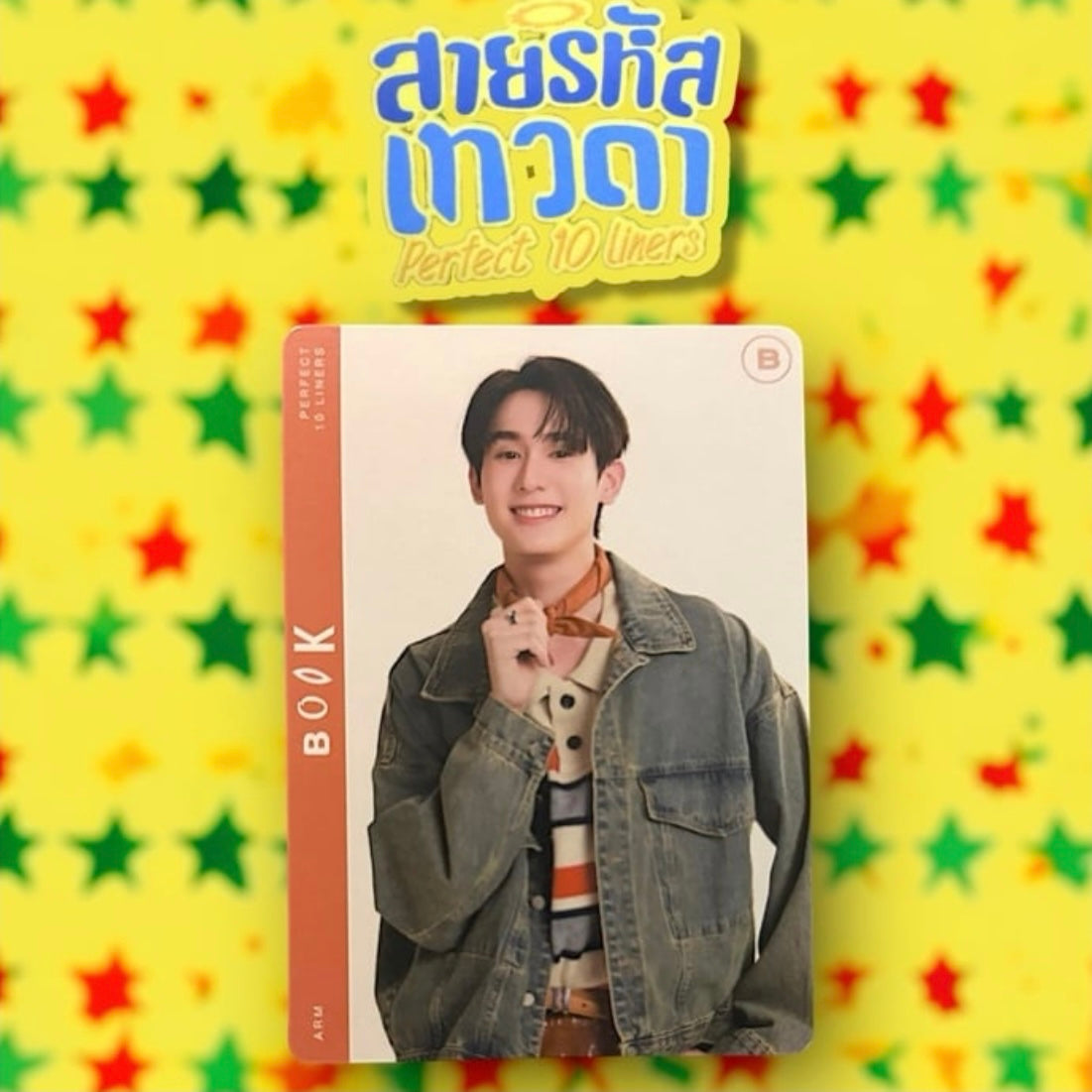 Book Photocard | Perfect 10 Liners Series
