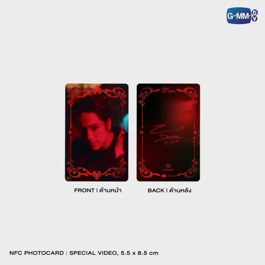 Nanon Photoset | Make You Mine