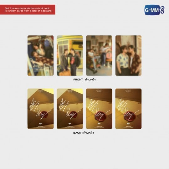 (Preorder) Aerternitas The Official Photobook of BounPrem