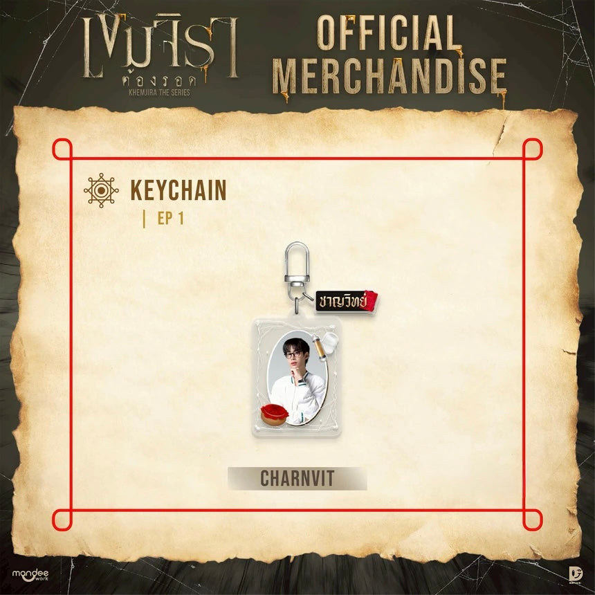 (Preorder) Khemjira Keychain Ep 1