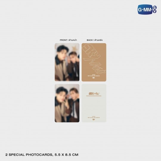 SkyNani 2026 Calendar