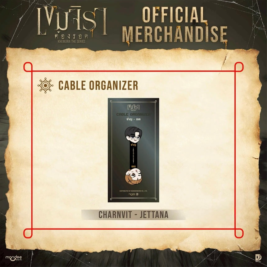 (Preorder) Khemjira Cable Organizer