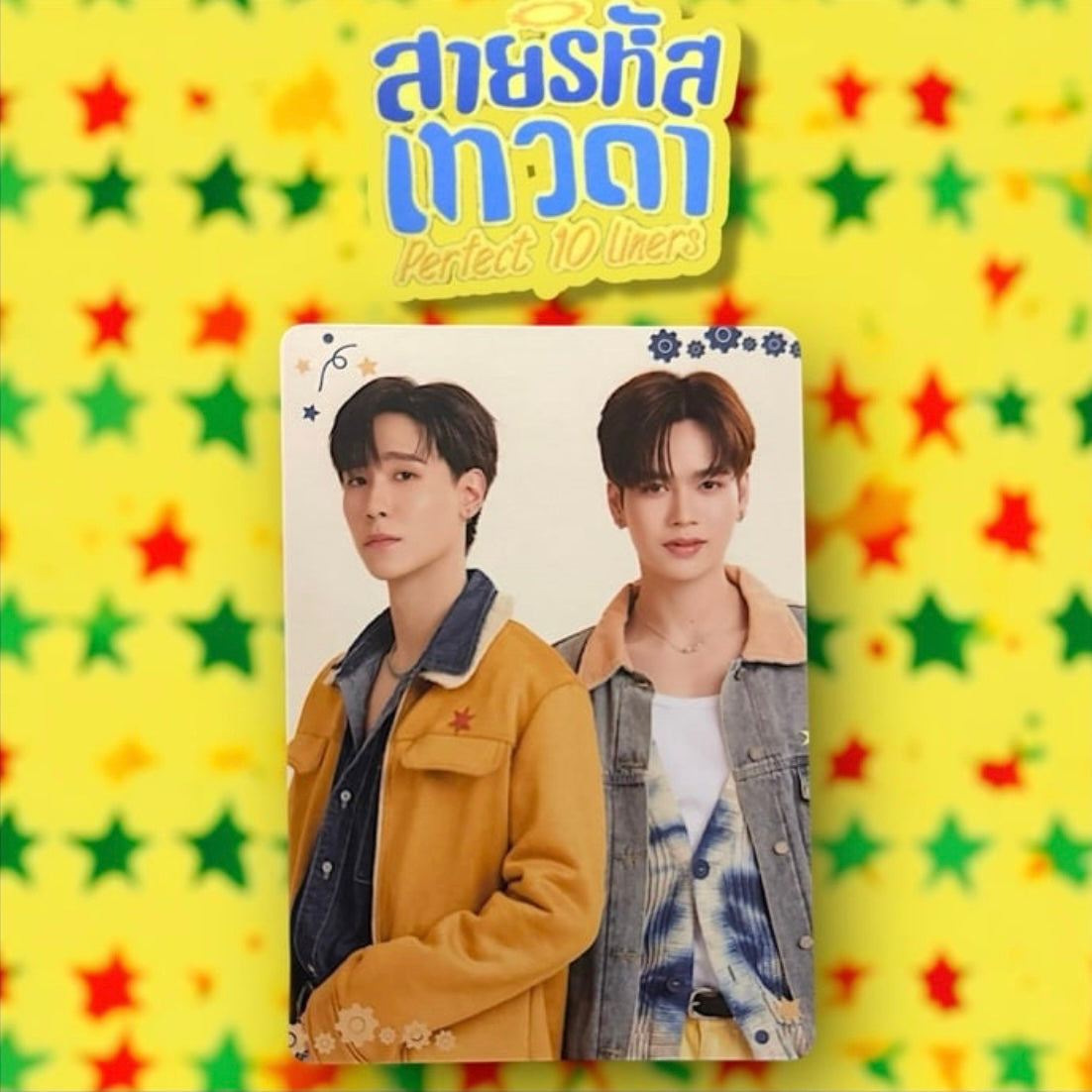 JuniorMark Photocard | Perfect 10 Liners Series