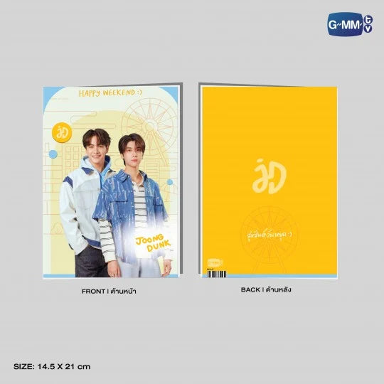 JOONGDUNK HAPPY WEEKEND NOTEBOOK