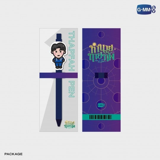 Thapfah Pen My Magic Prophecy