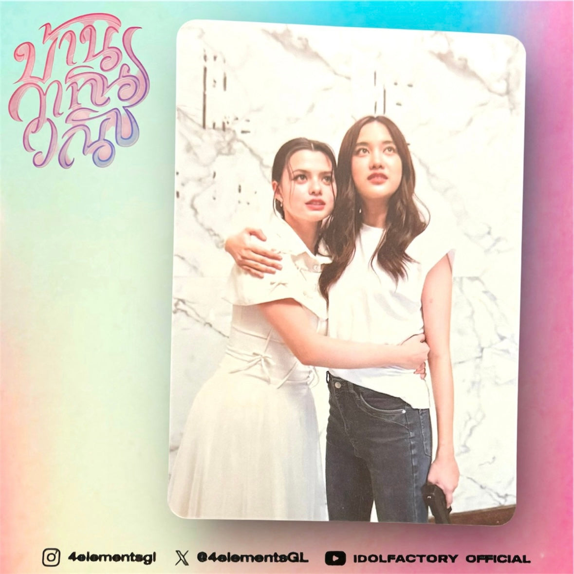 FreenBecky 4 Elements Photocard