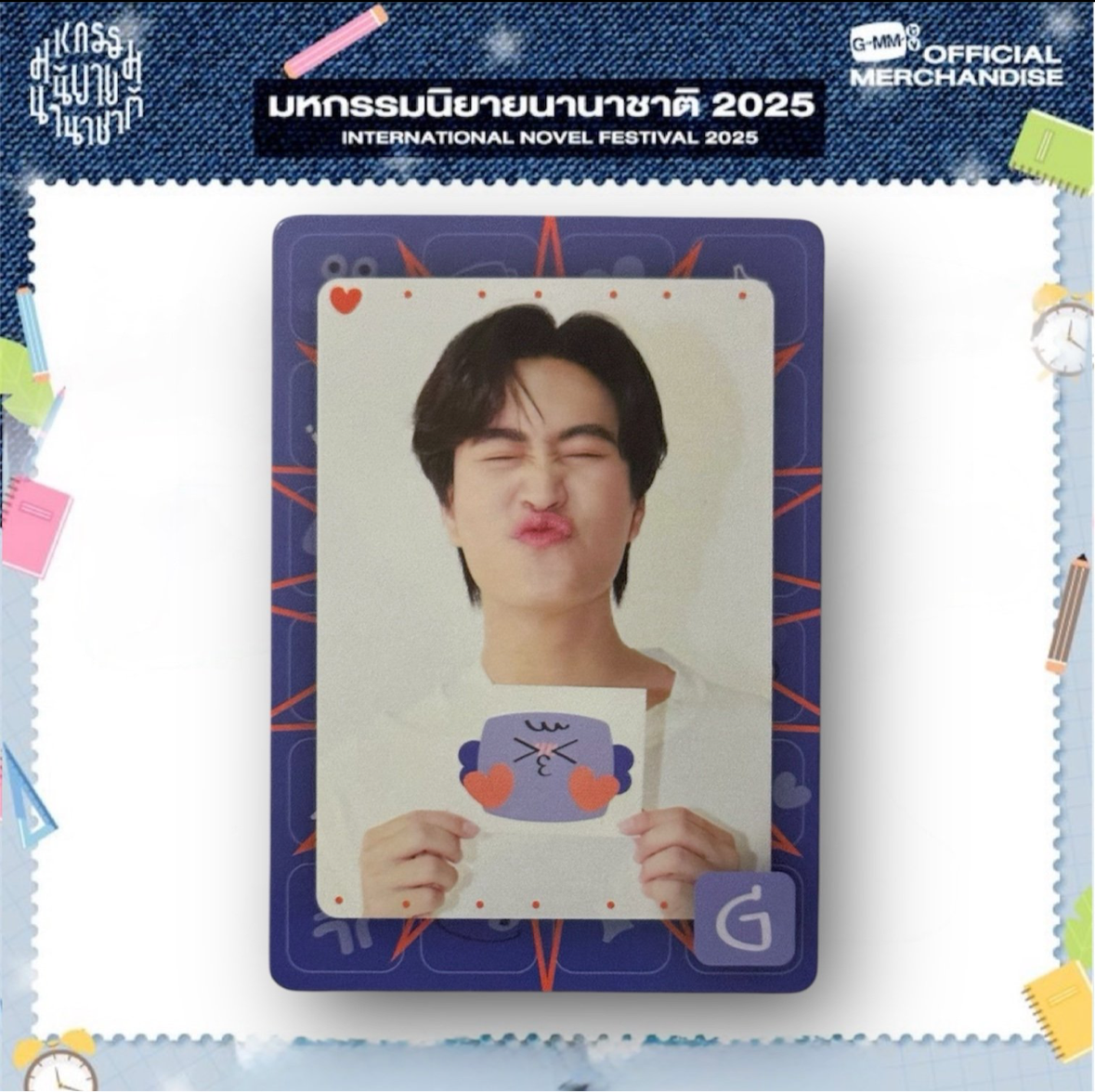 Gemini Photocard | Mood Quest Series