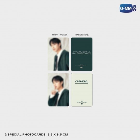 Chimon 2026 Calendar