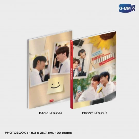 (Awaiting Stock) The Ex-Morning Memorial Boxset