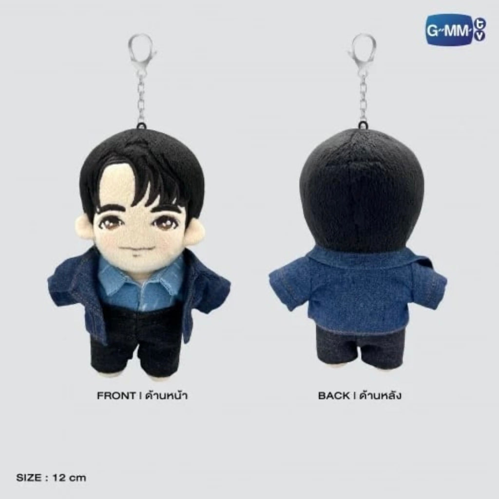 First Plush Doll Keychain