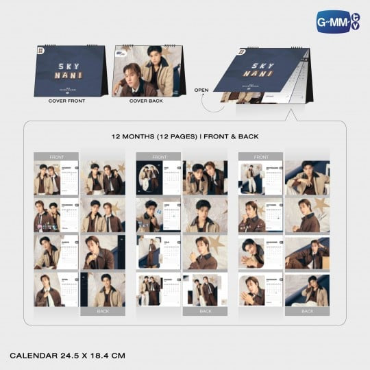 SkyNani 2026 Calendar